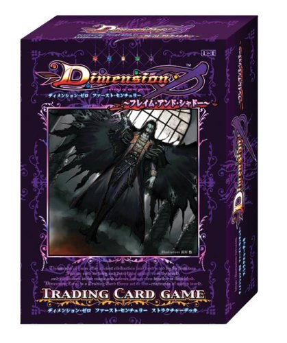 Amazon.co.jp: Dimension0 ( ディメンションゼロ ) ファースト